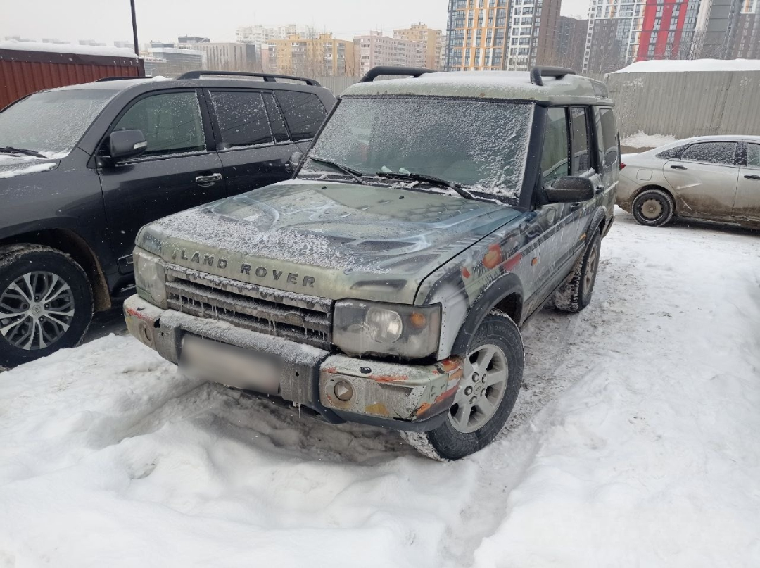 Land Rover Discovery II